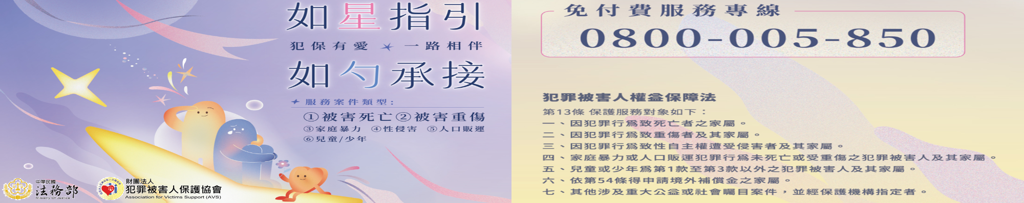 橫幅5