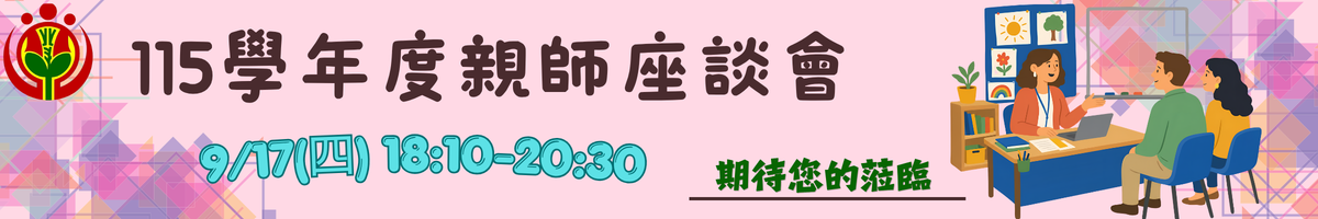 橫幅99